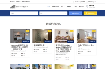 PY网站工作室 - PY Workshop案例-蒙特利尔租房网